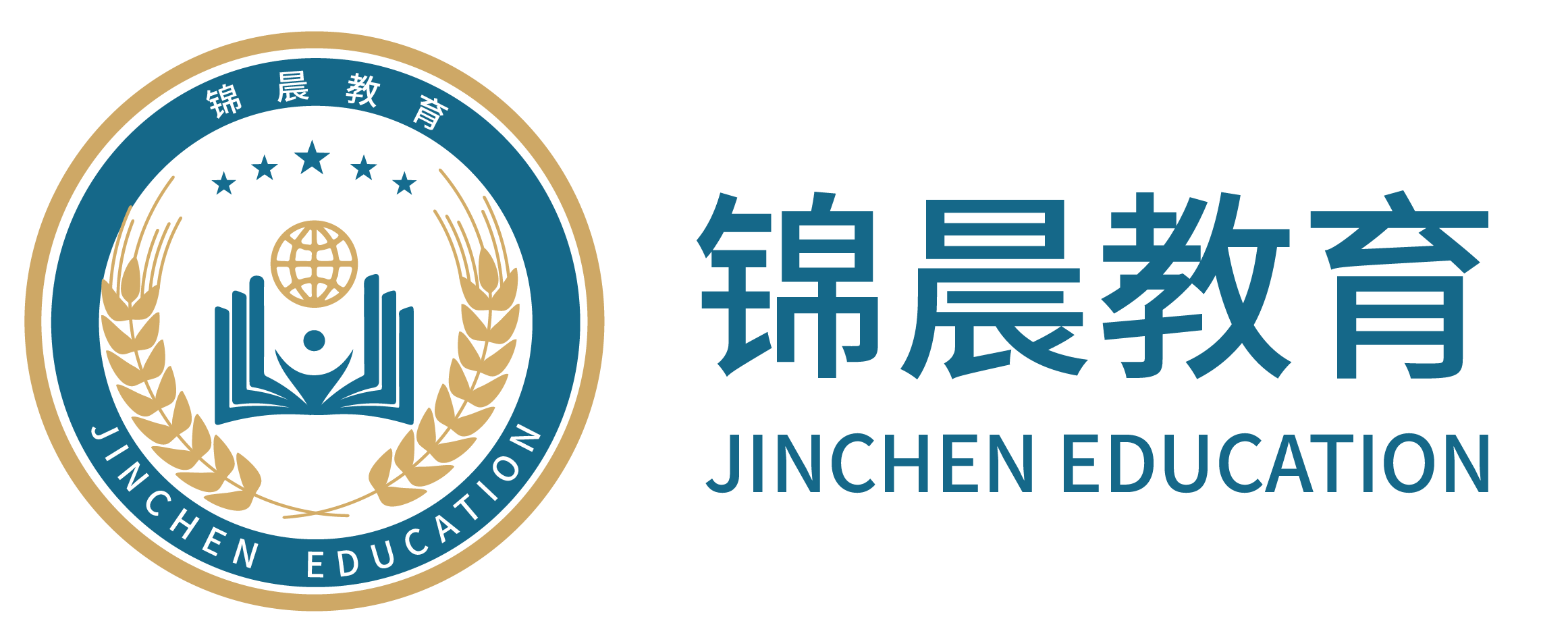 锦晨教育：常州工学院2026年五年一贯制“专转本”（师范类）招生简章